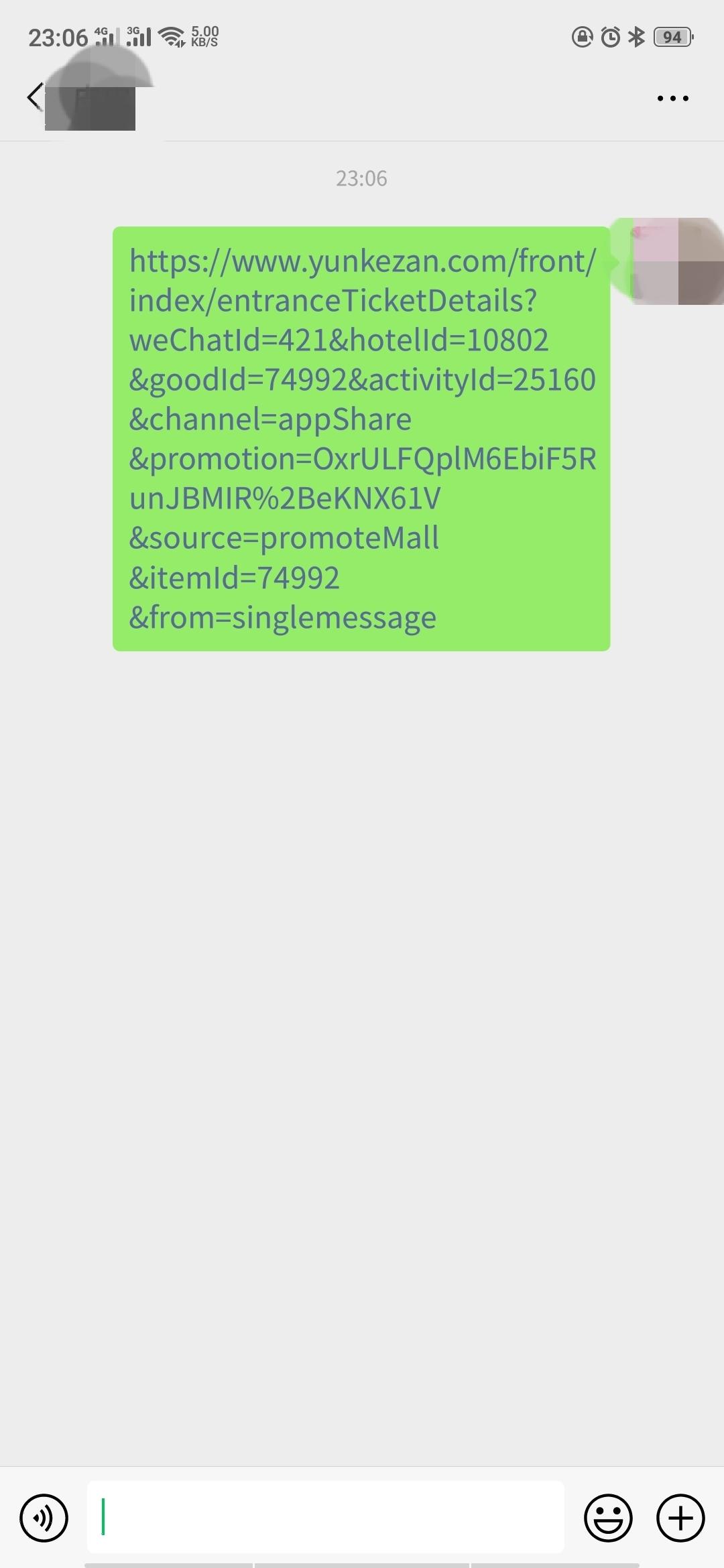 皮皮的转发任务 步骤图1