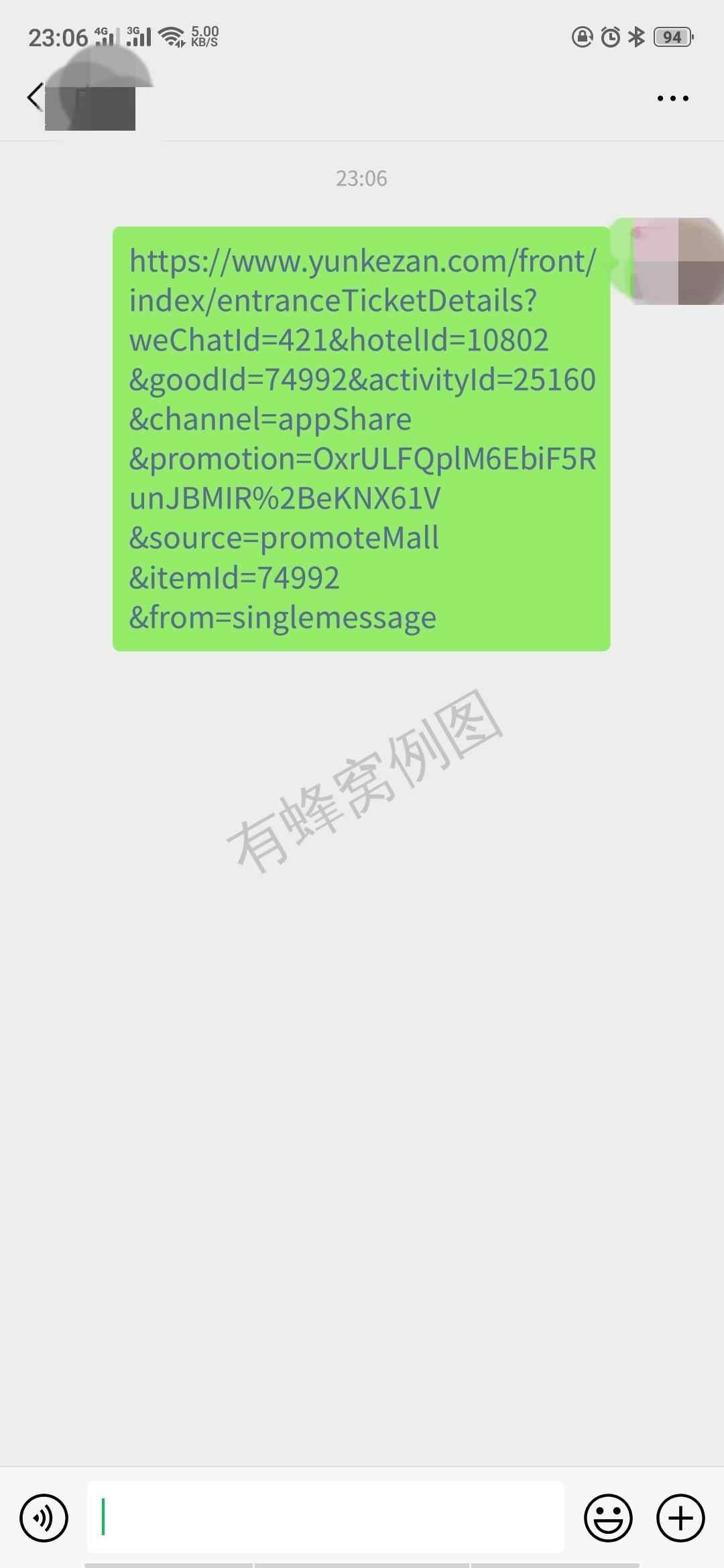 皮皮的转发任务 步骤图1