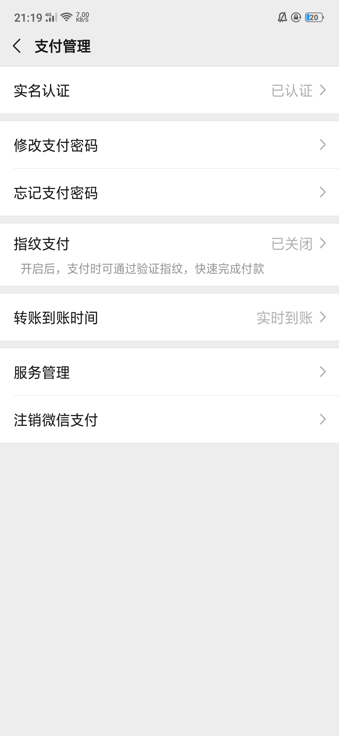 wuben的自由任务 验收样图2