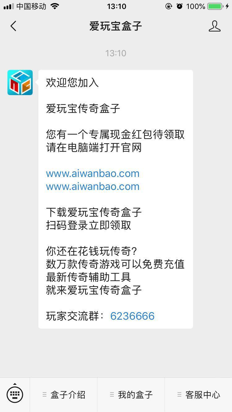 加好友关注公众号扫码登陆 验收样图1