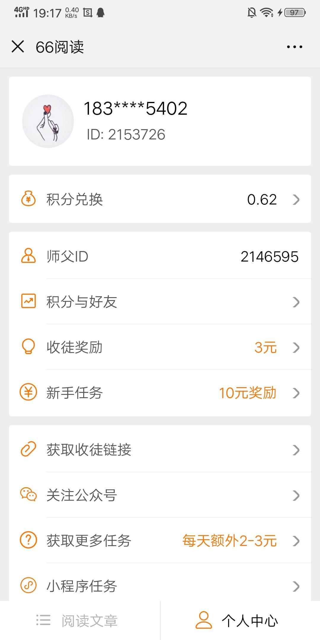 柠萌味的西瓜的自由任务 验收样图1