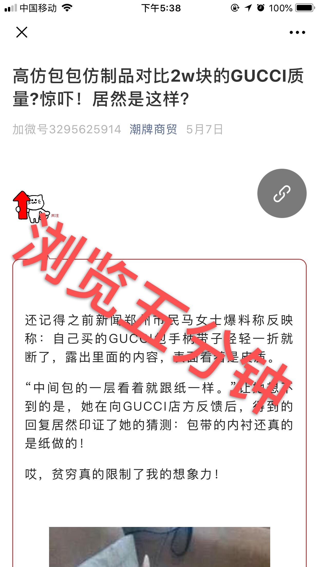 包潮 验收样图2
