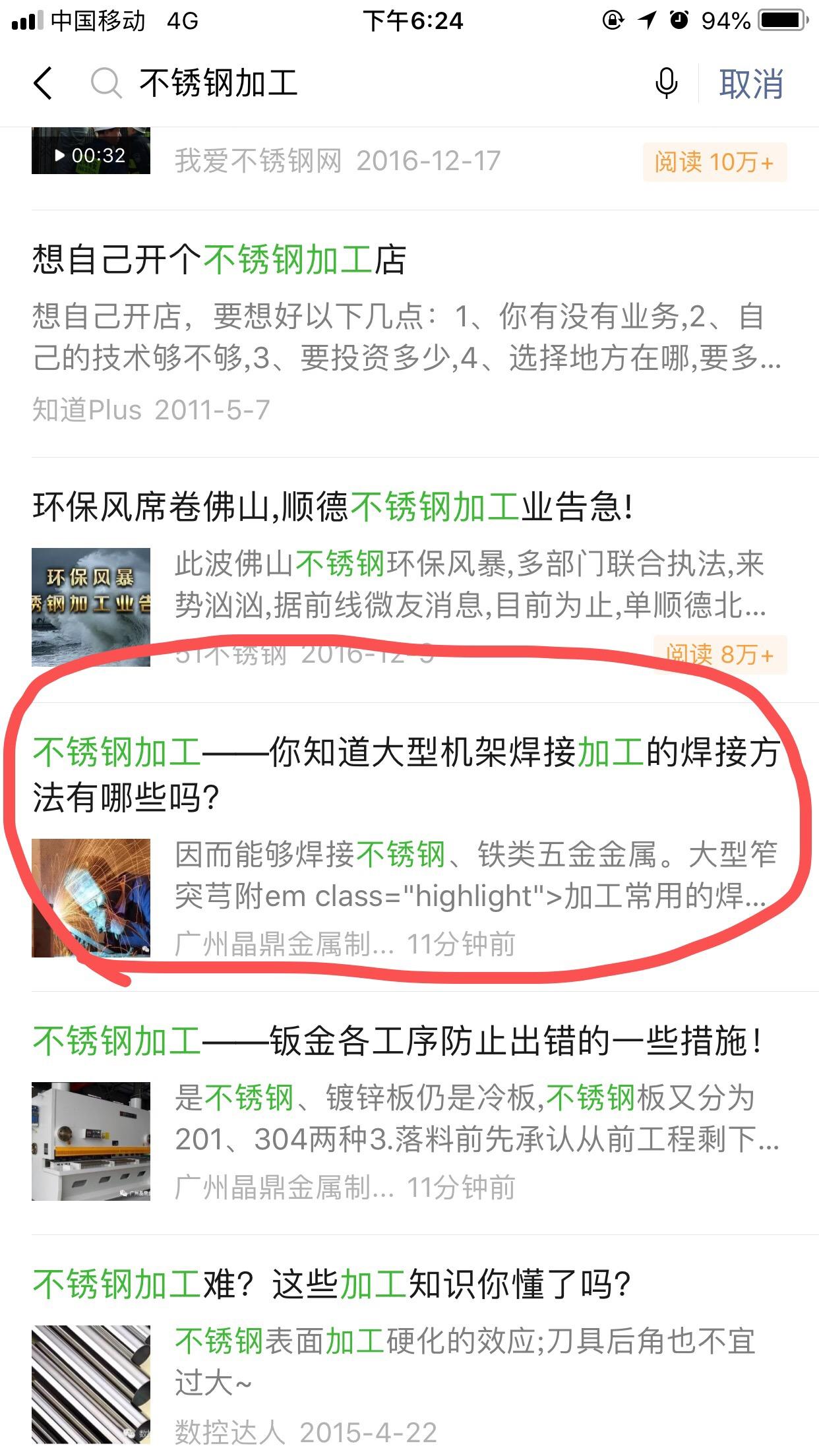 不1 验收样图1