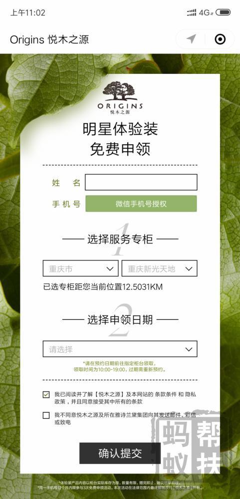 Jay的点击任务 验收样图3