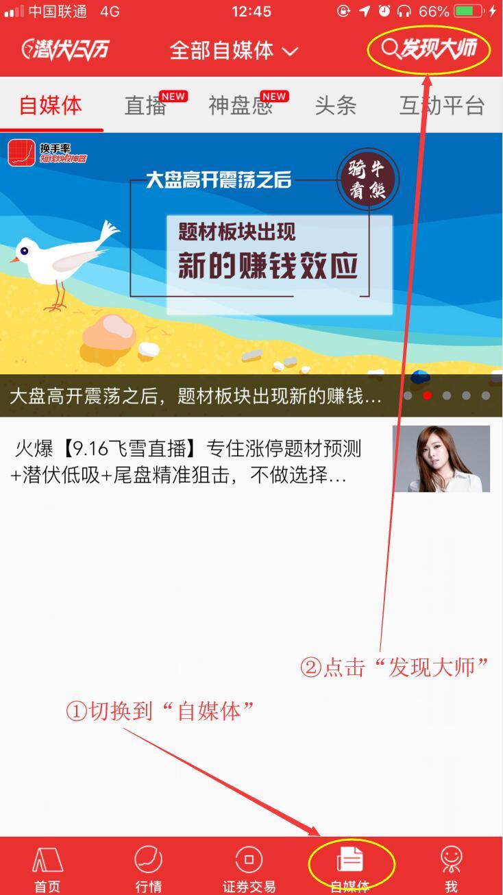 黑海夺金的注册任务 验收样图1