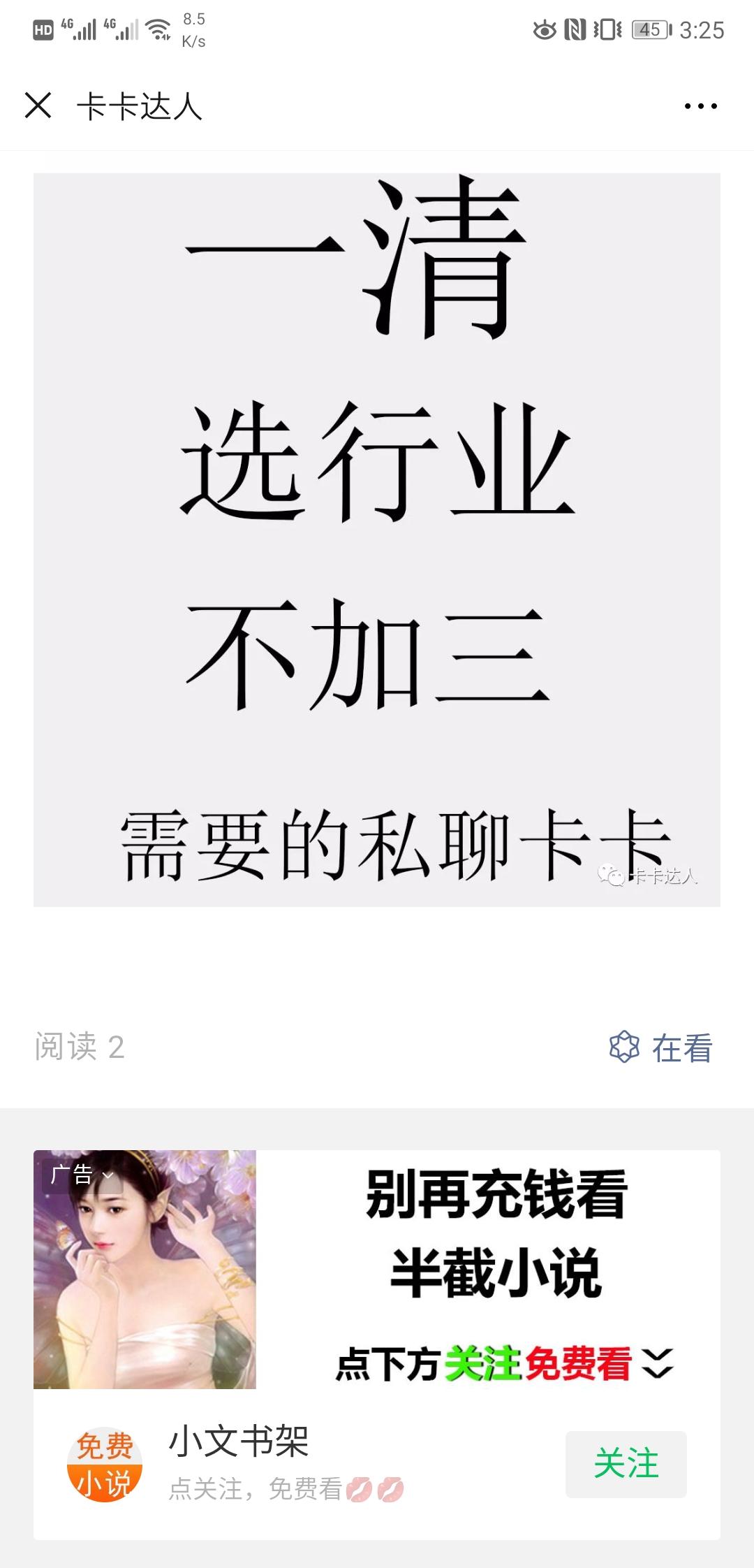 10秒的点击任务 验收样图2