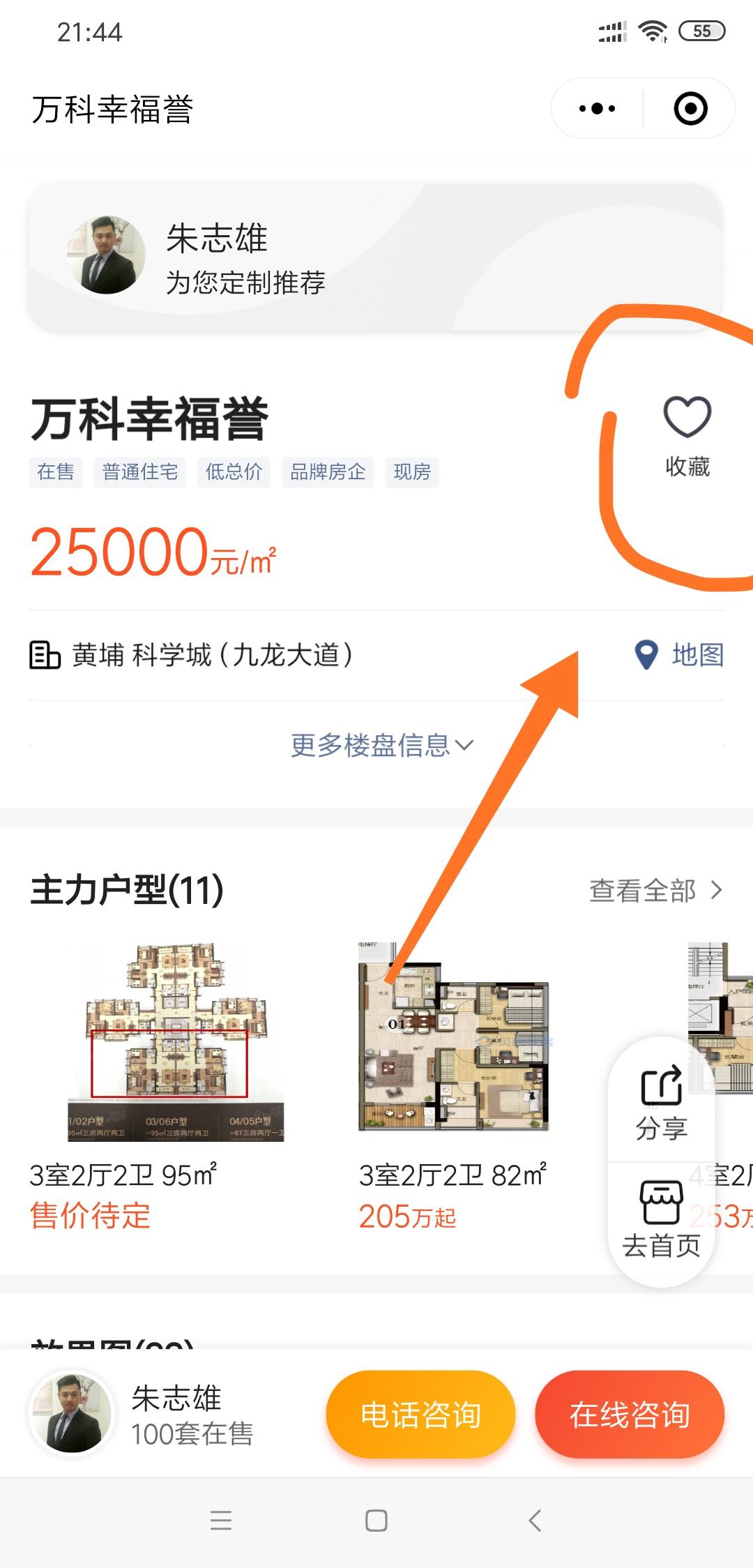 20秒完成任务，做过的不要 验收样图1