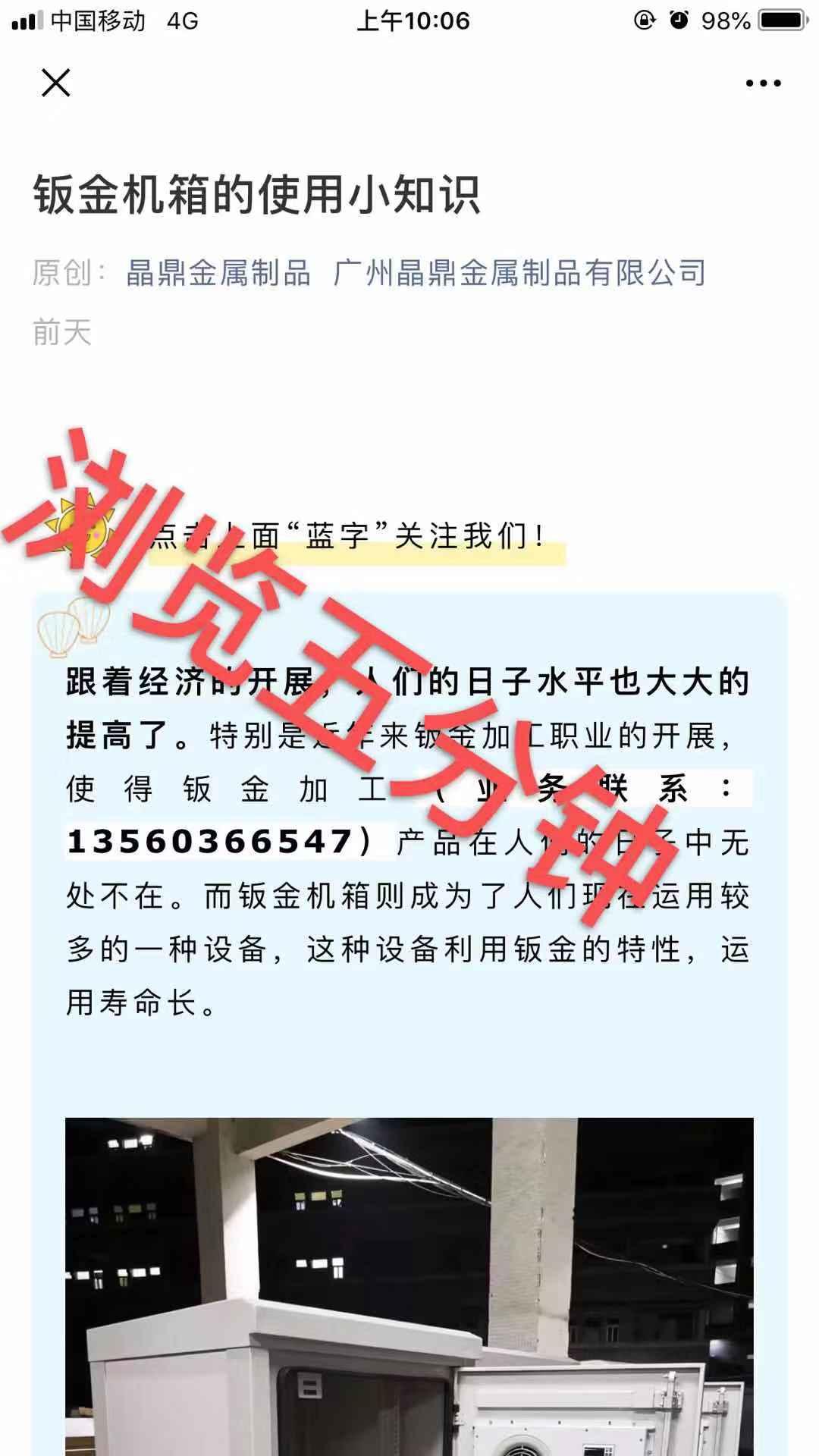 晶鼎2019的自由任务 验收样图2