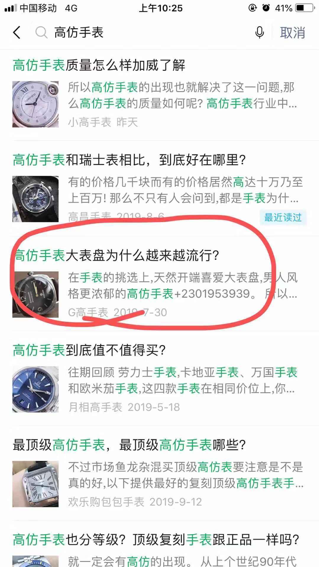 高..表 验收样图1