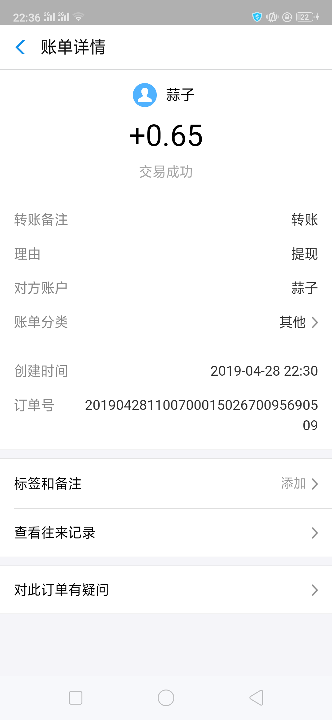 _ 验收样图3