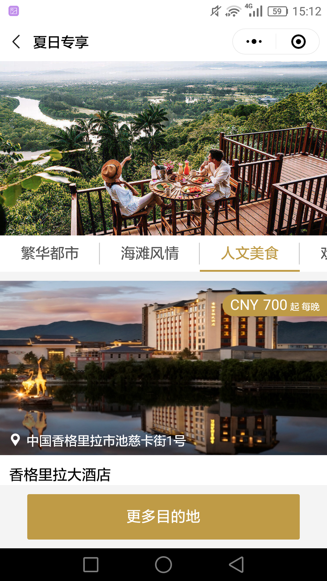 文章点击，30秒完成，秒过 验收样图3