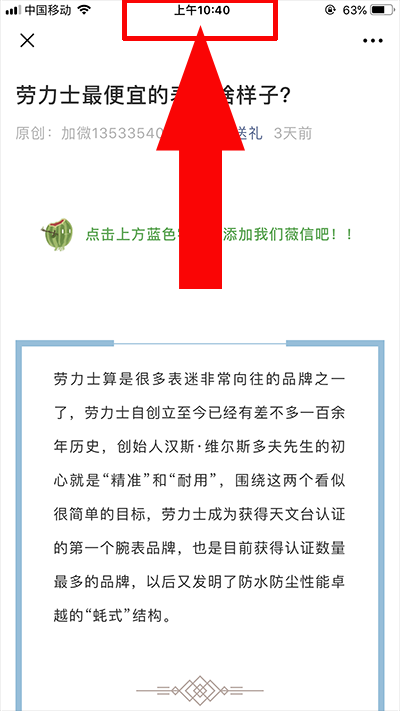 点赞任务 验收样图2