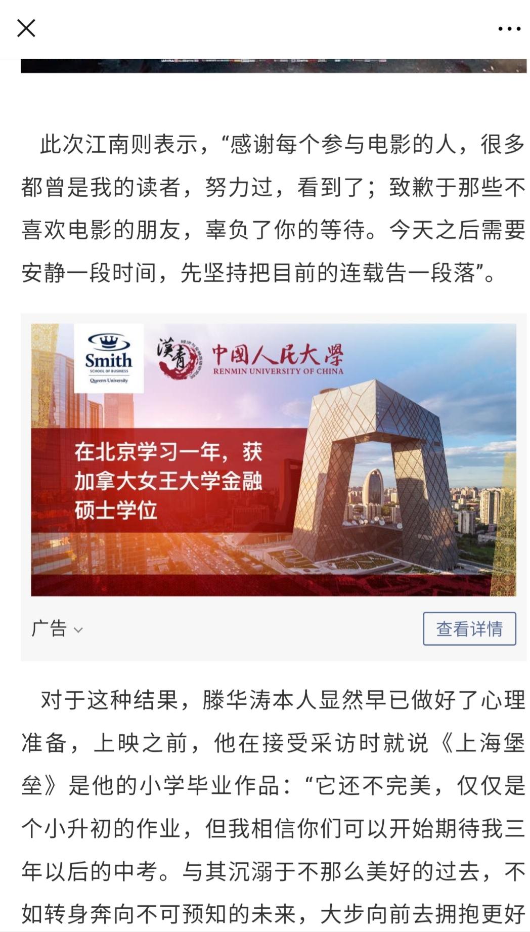 微信公众号【文中广告】点击 验收样图1