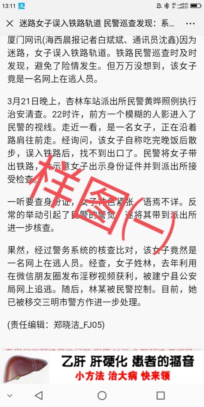 Ｉ Lᵒᵛᵉᵧₒᵤ的点击任务 验收样图1