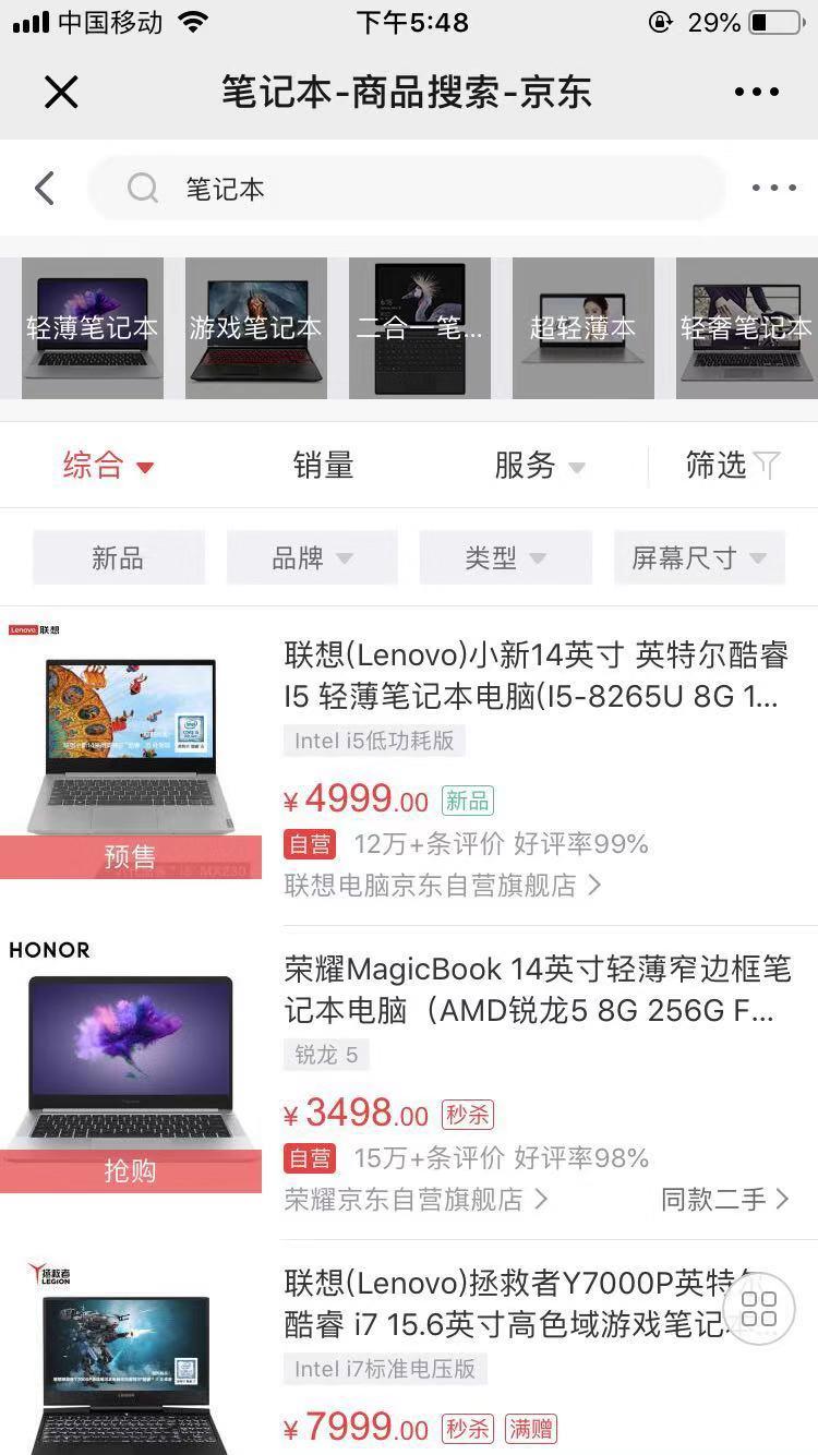 zjzjzj的点击任务 验收样图2