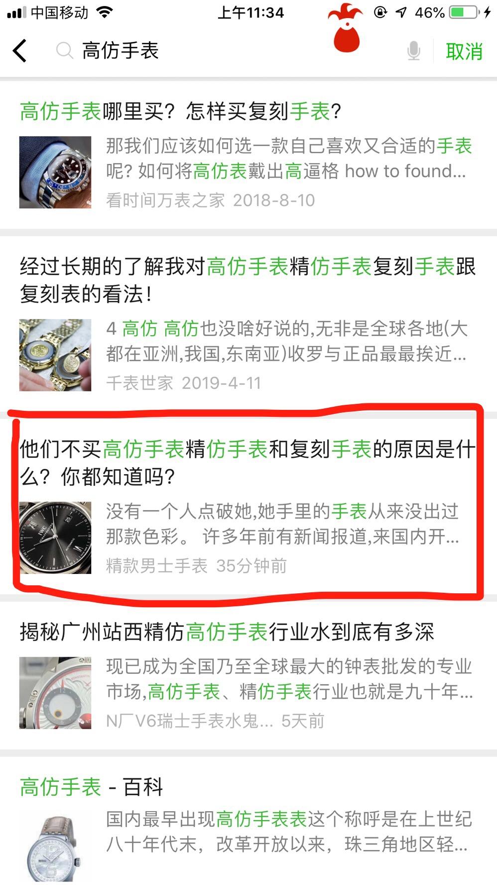 ADG的自由任务 验收样图1