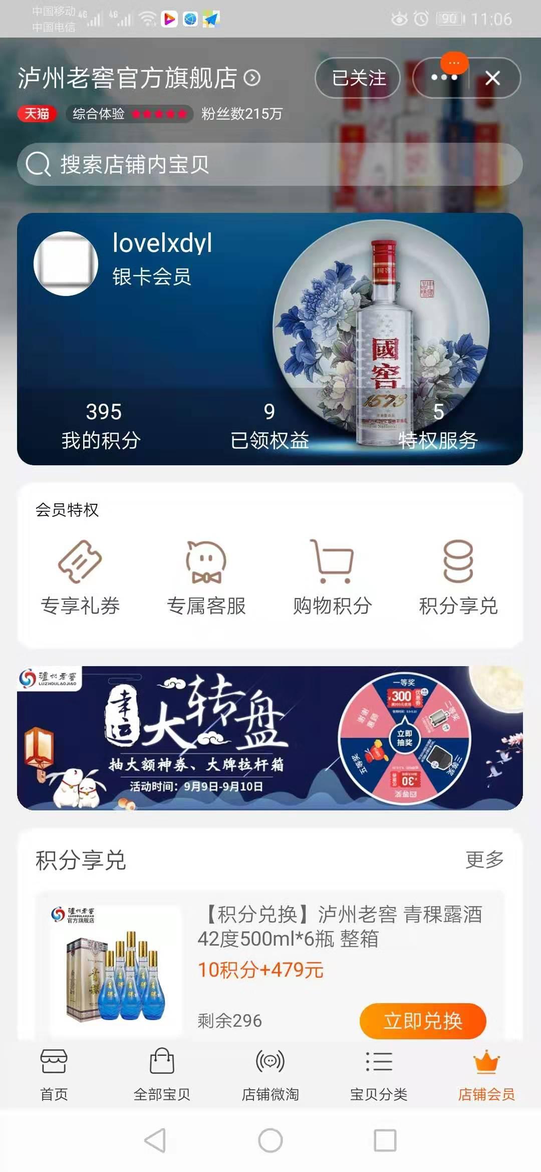 点击三下钱到手 验收样图1