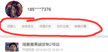 千里的点赞任务 验收样图1