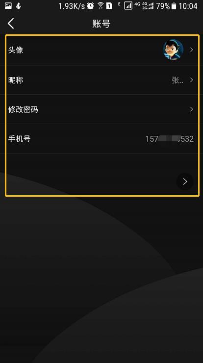 【全民福利】移动电影院的自由任务 验收样图2