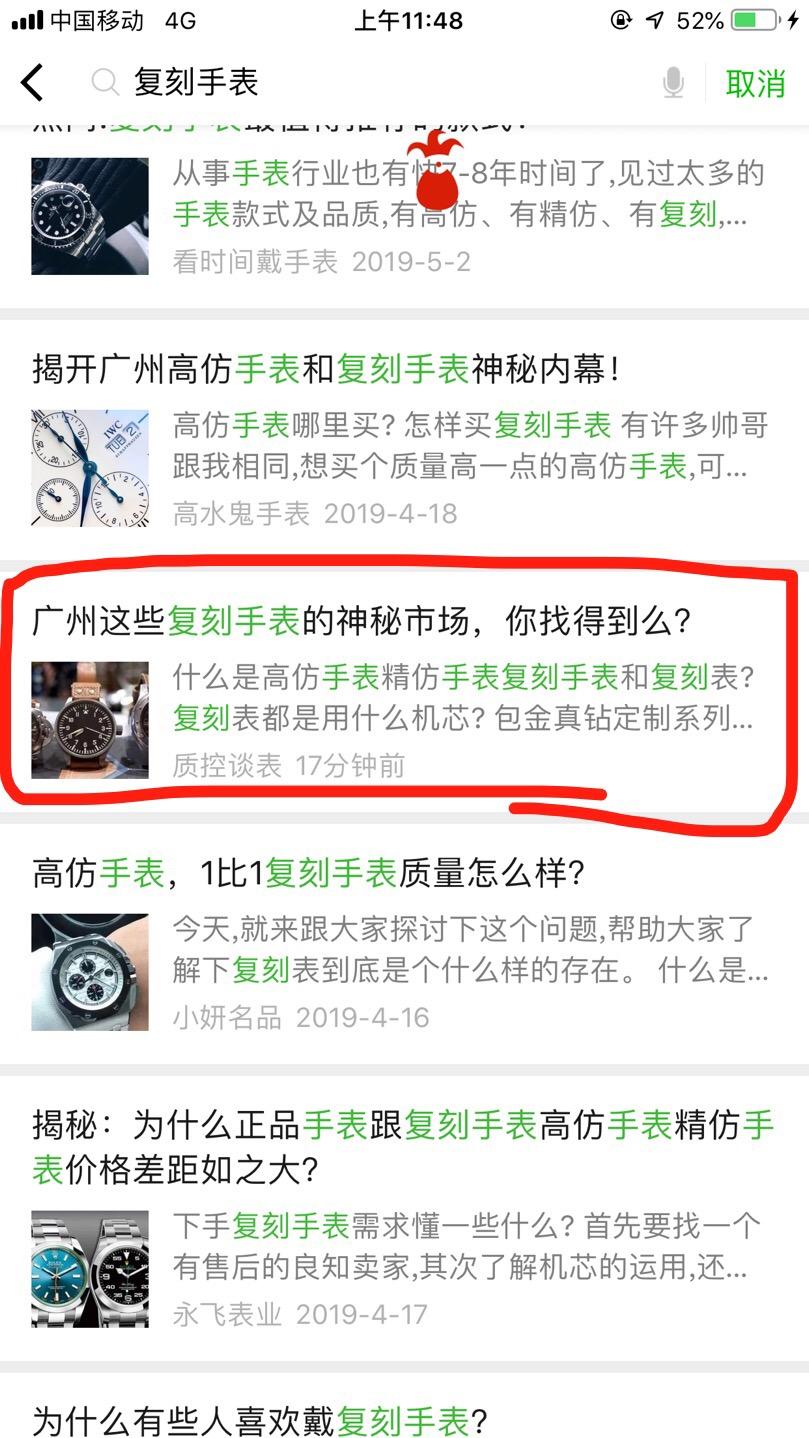 复表 自由任务 验收样图1