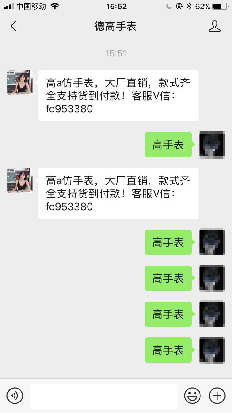 桦的自由任务 验收样图2