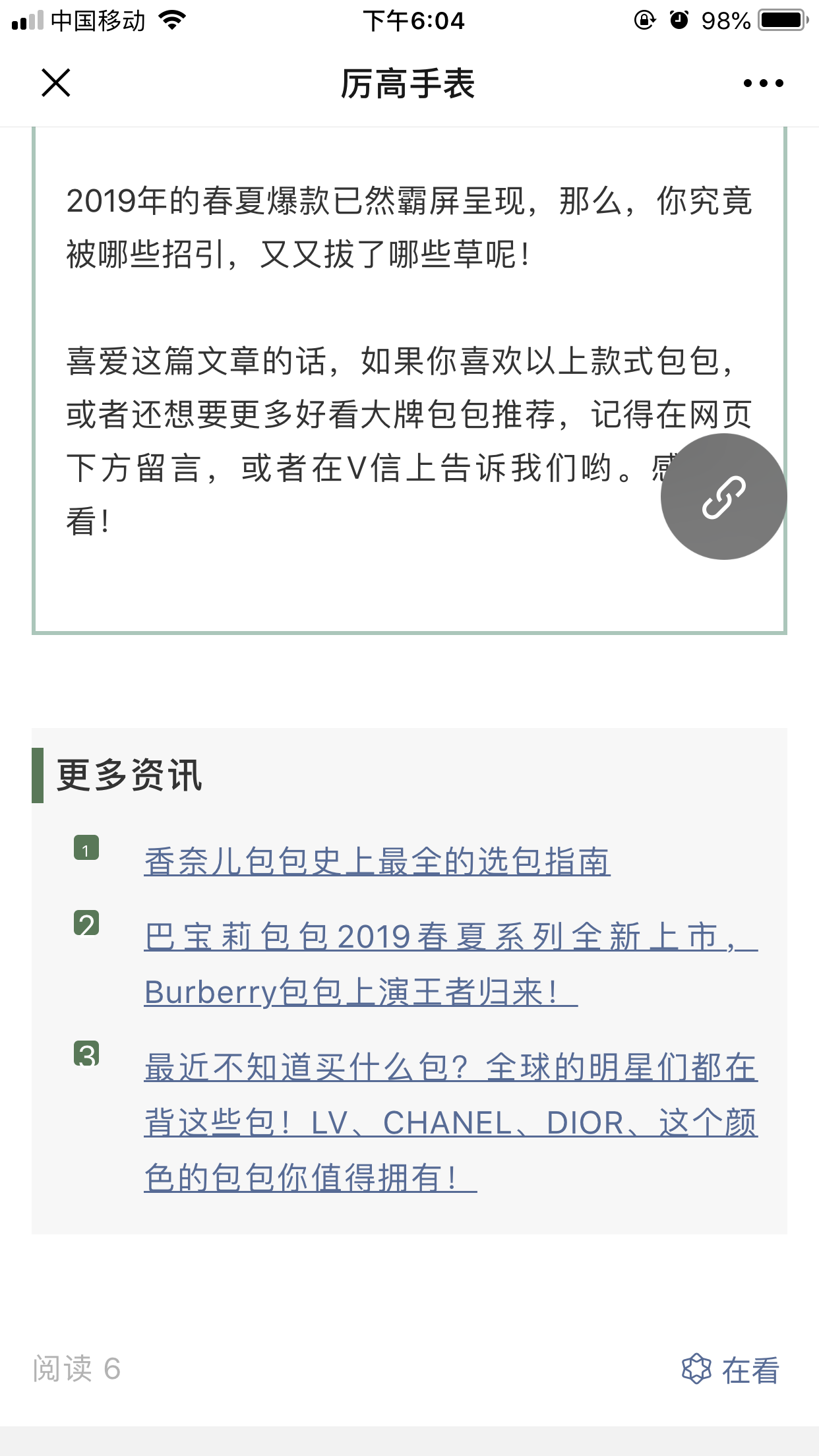 包4 验收样图3