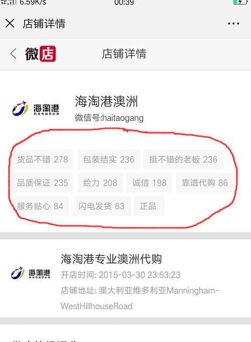 千里的点赞任务 验收样图2