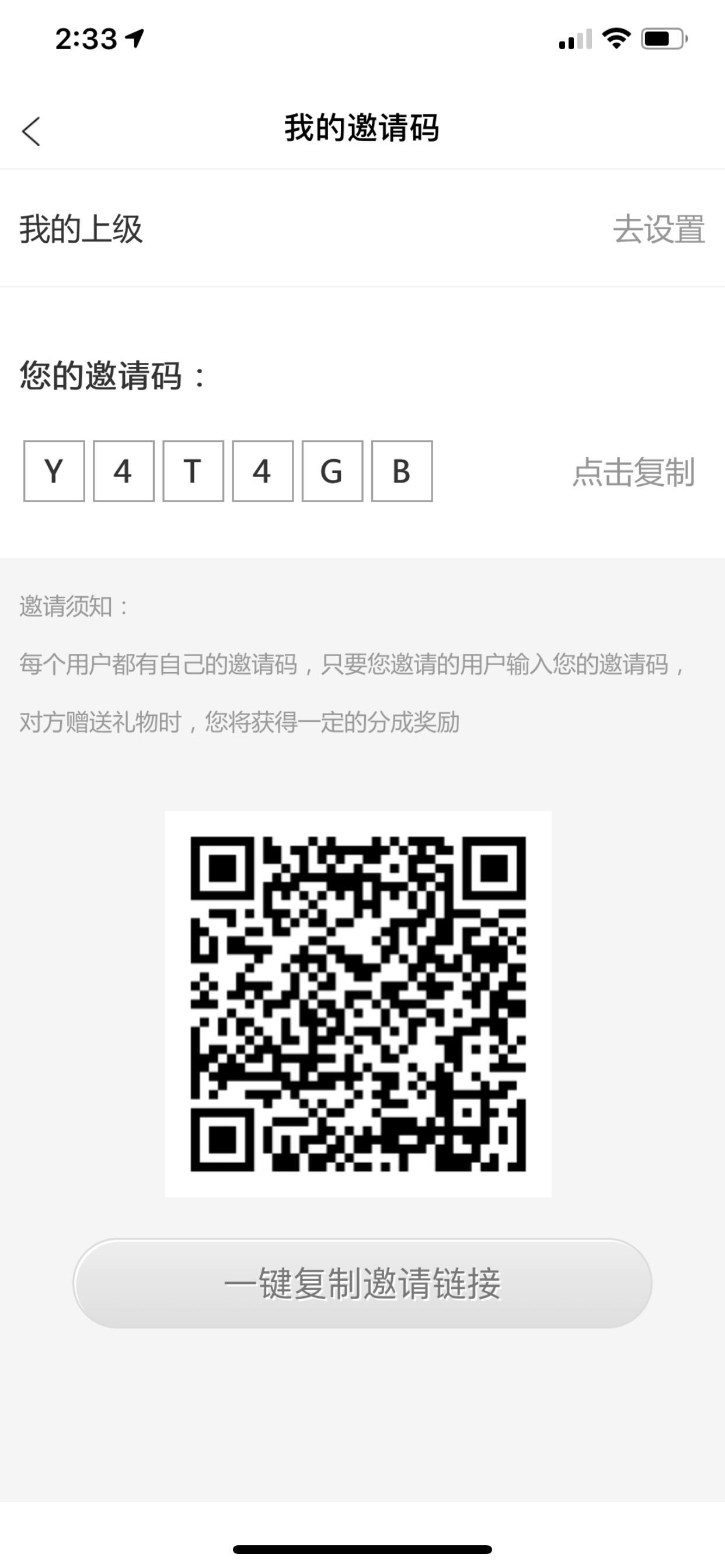 颖儿的注册任务 验收样图1
