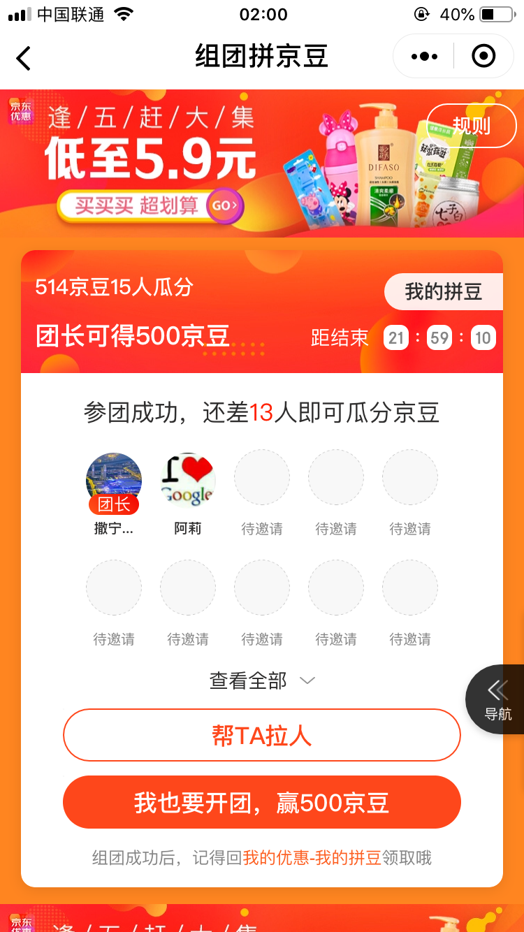 阿莉的投票任务 验收样图1