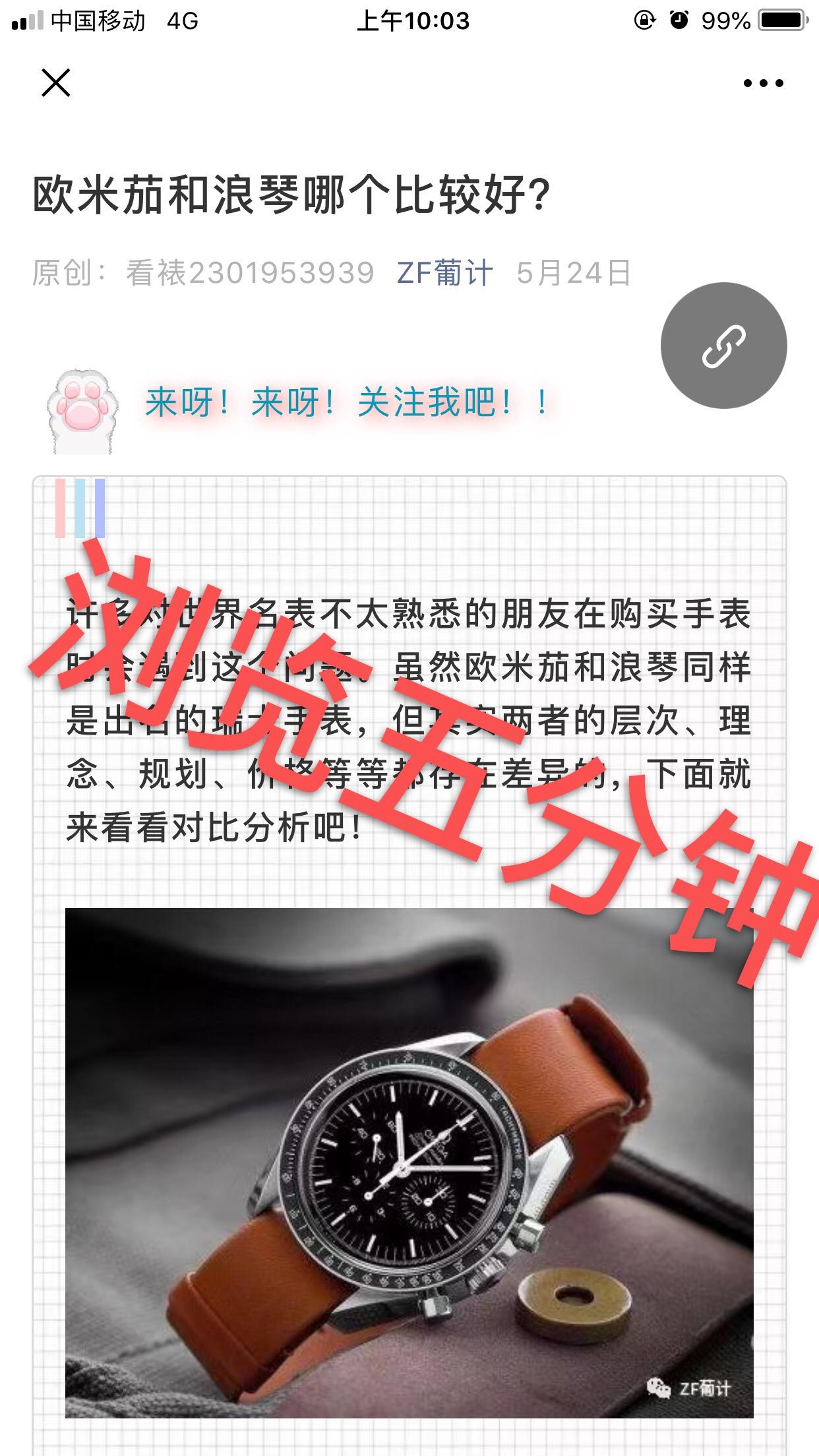 欧1 验收样图2