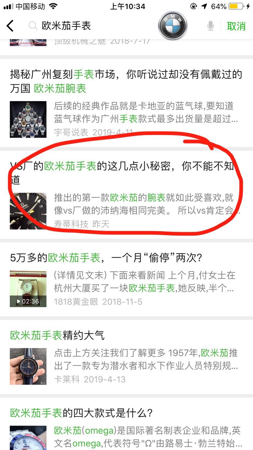 简单点击任务 验收样图1