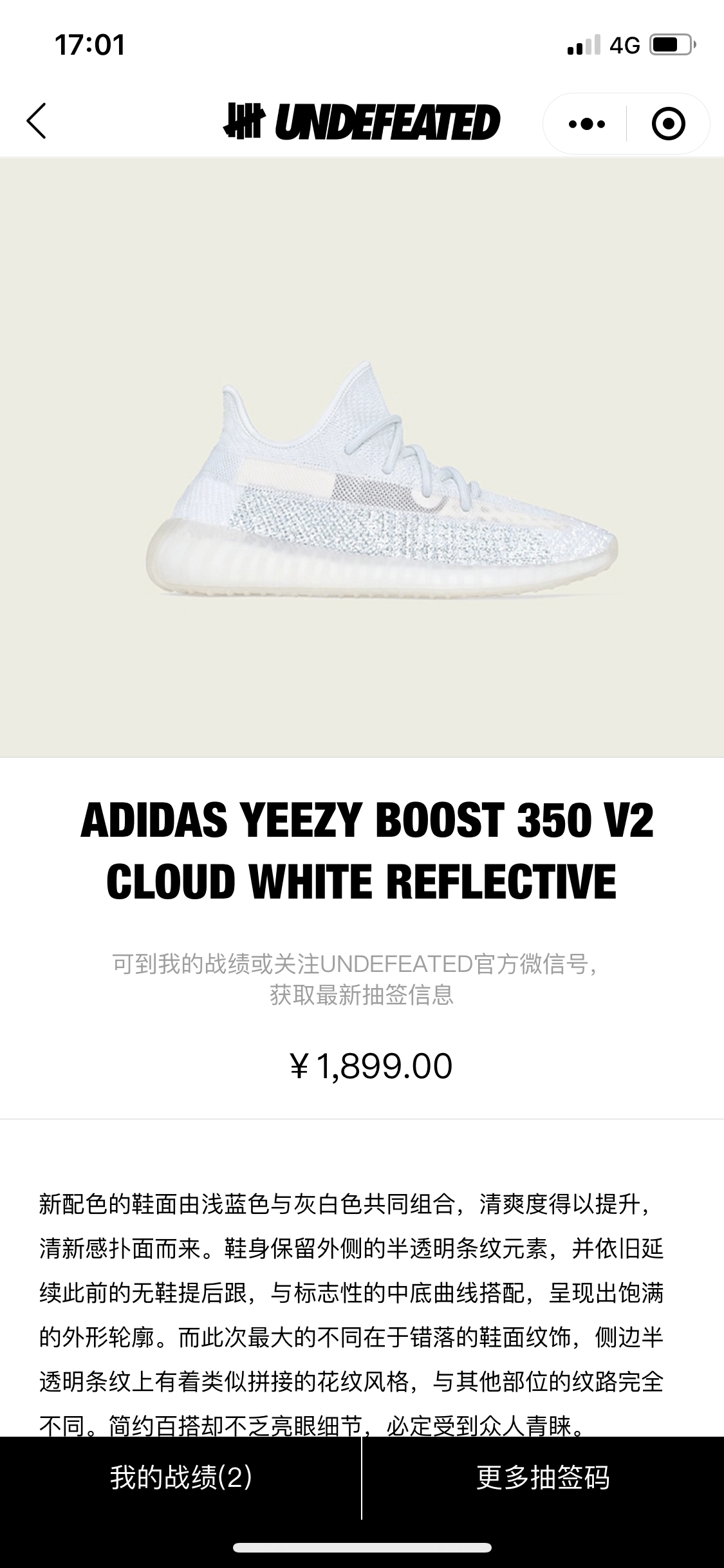 大炮的注册任务 验收样图1