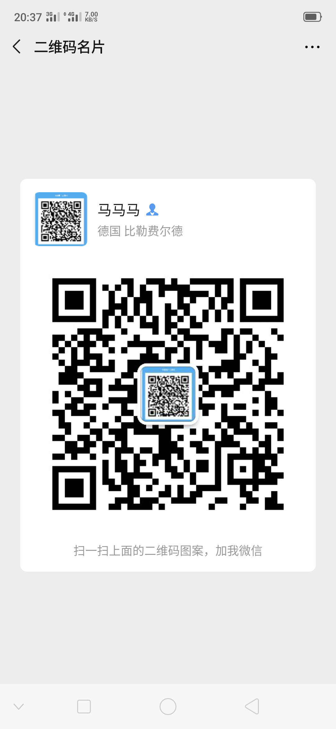 单子不少，速来 步骤图1