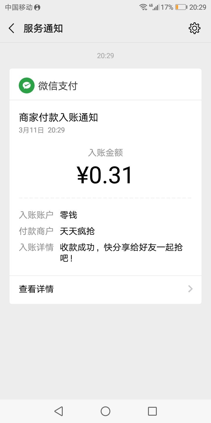 最怕自己是多余的的自由任务 验收样图1