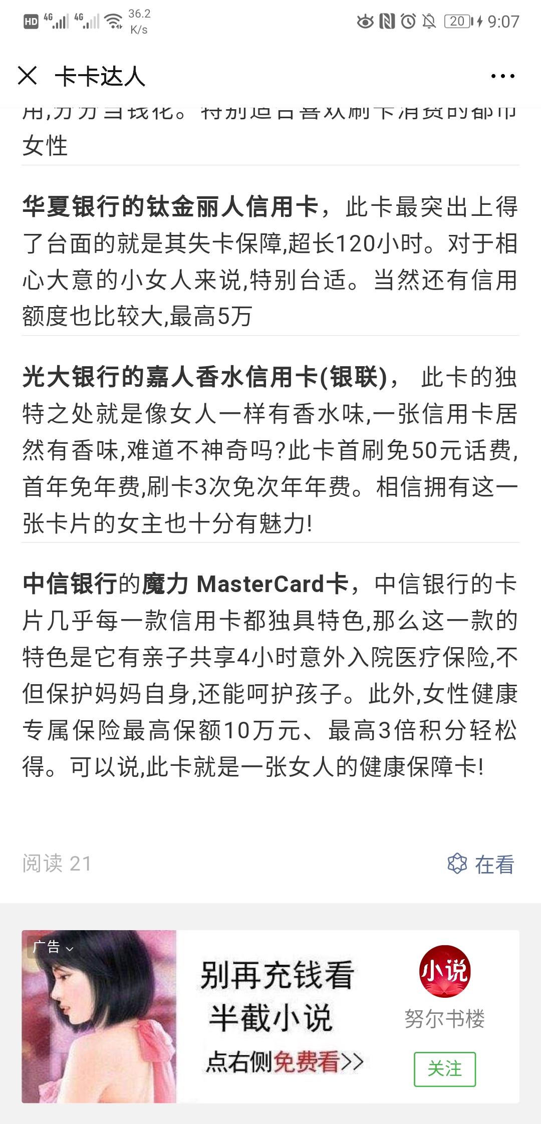 周先生的自由任务 验收样图2