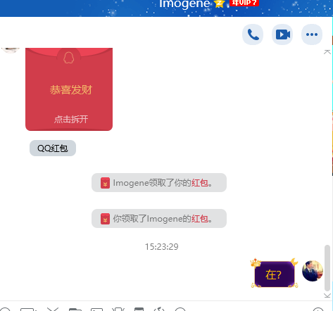 18827011106的关注任务 验收样图1