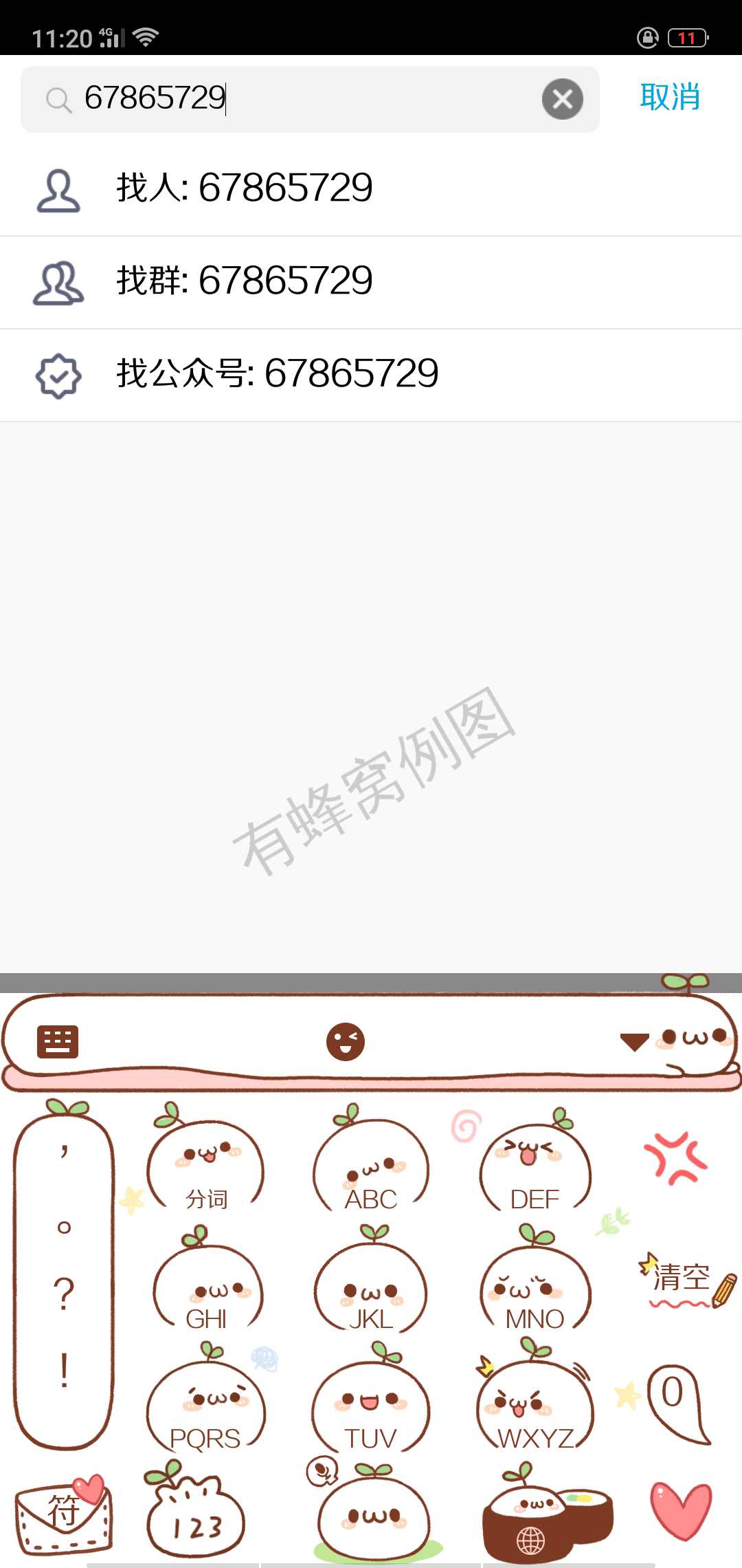 简单的点击任务 步骤图1