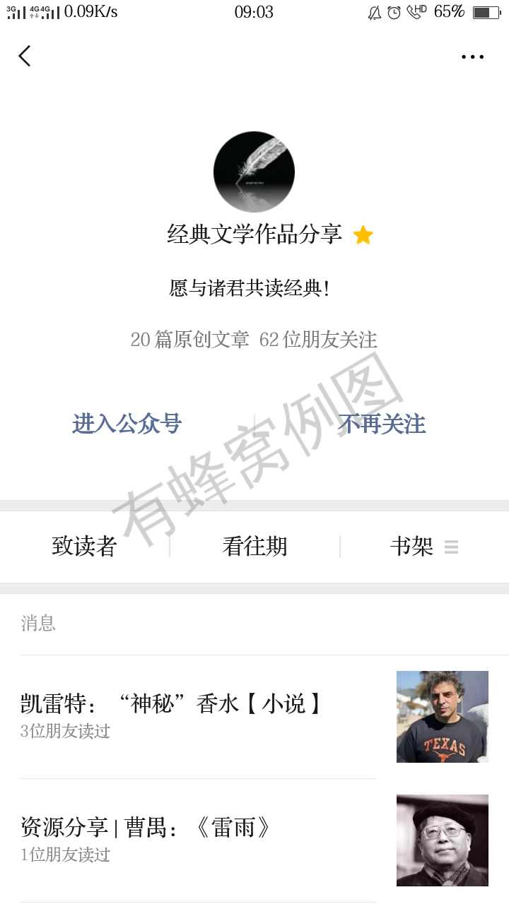 穆萨的点击任务 步骤图1