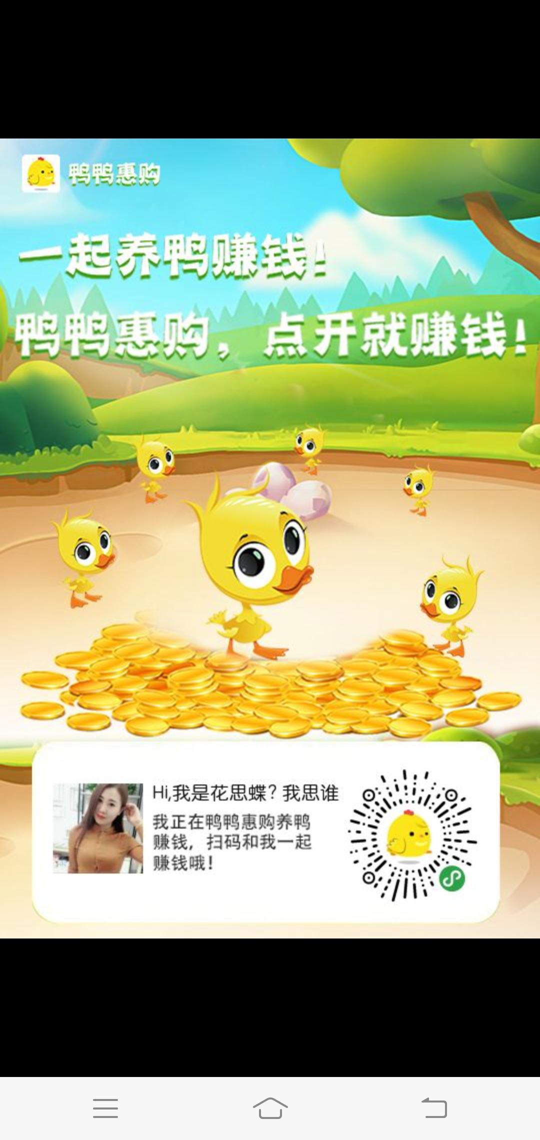花思蝶 步骤图1