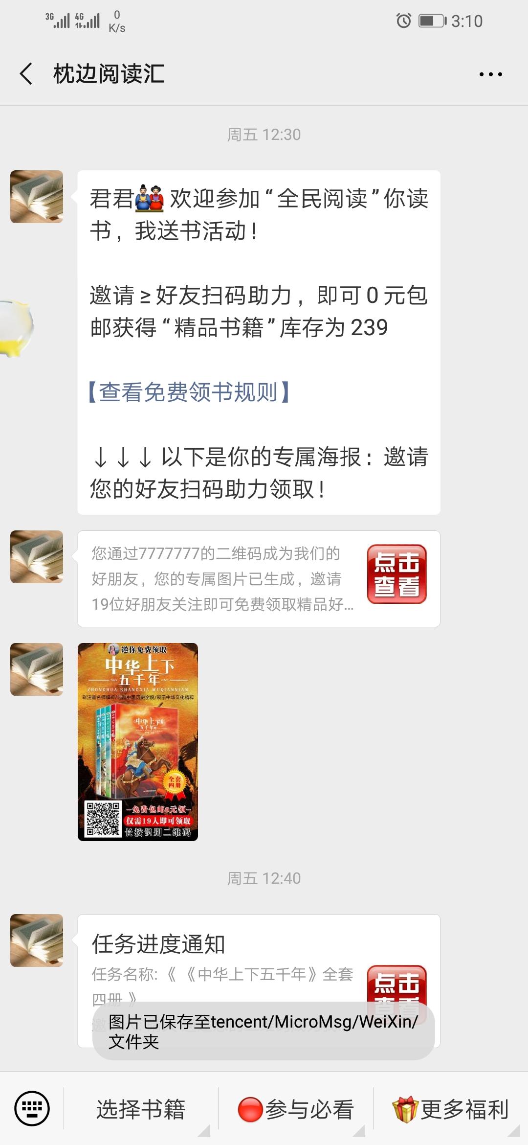 OK 验收样图1