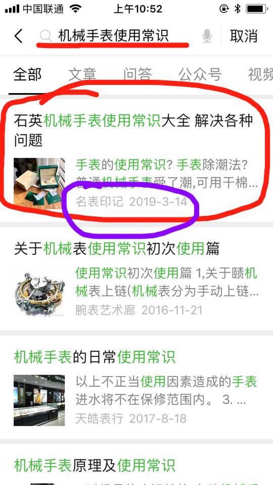 桦的转发任务 验收样图1