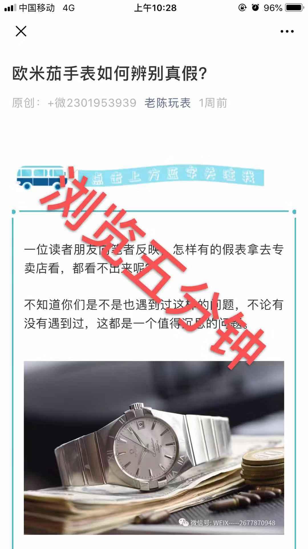 欧我 验收样图2