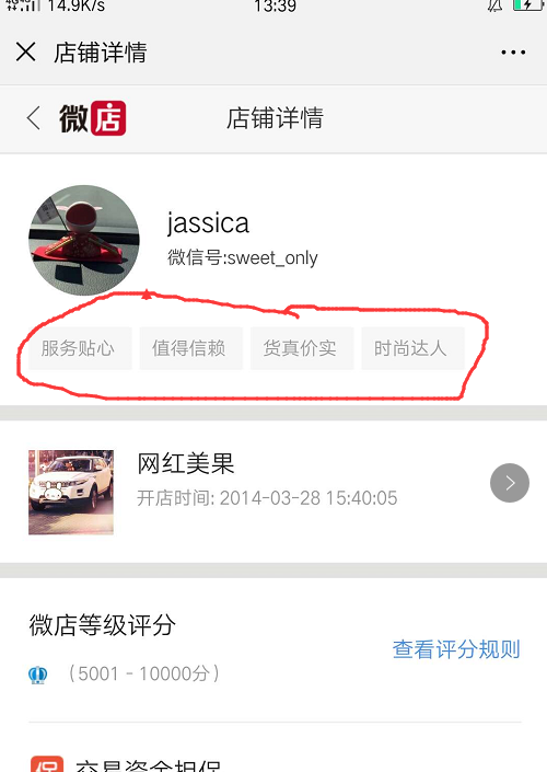 千里的点赞任务 验收样图1