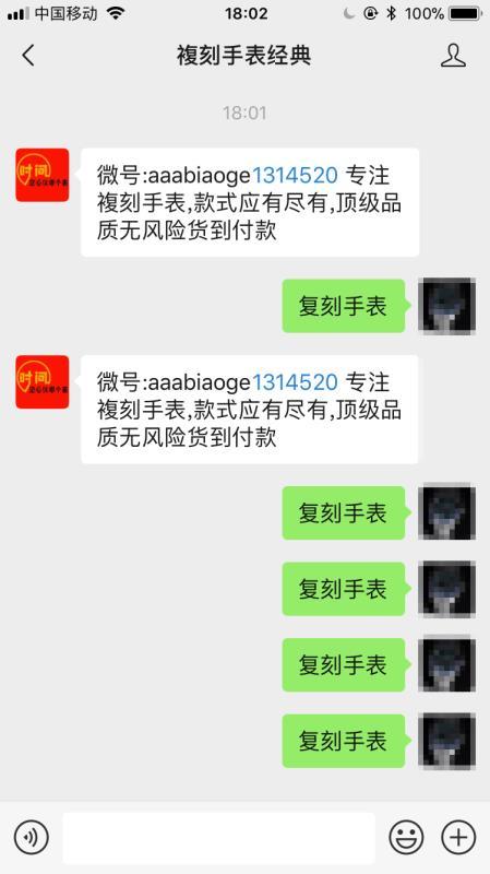 简单关注任务 验收样图3
