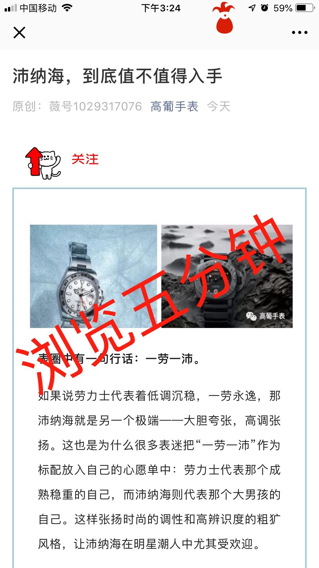 沛的自由任务 验收样图2
