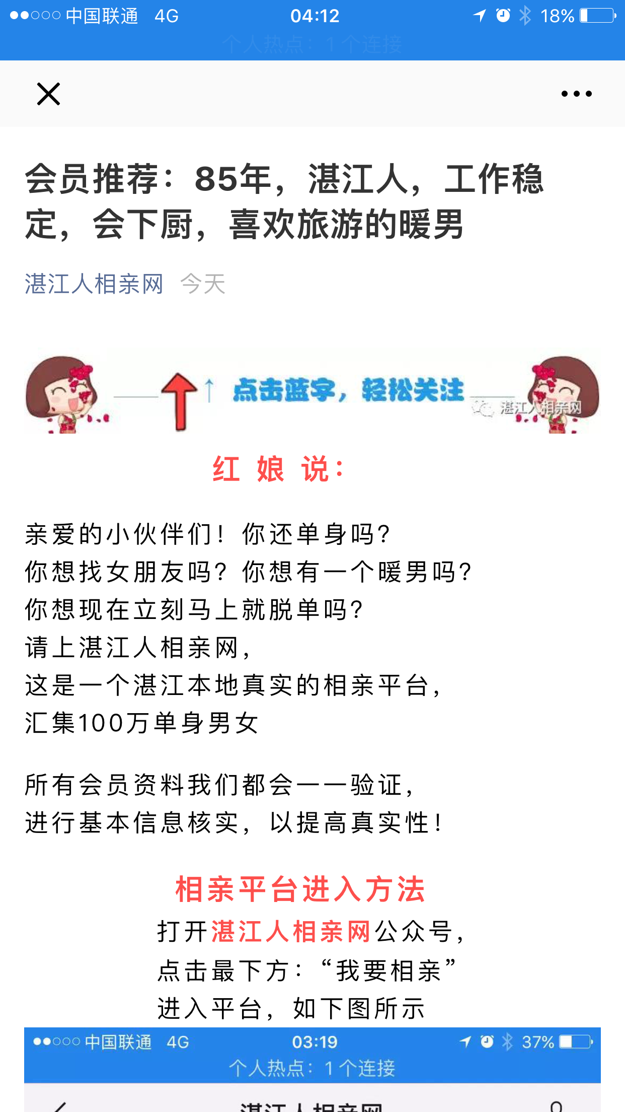 A赵总的点击任务 验收样图1