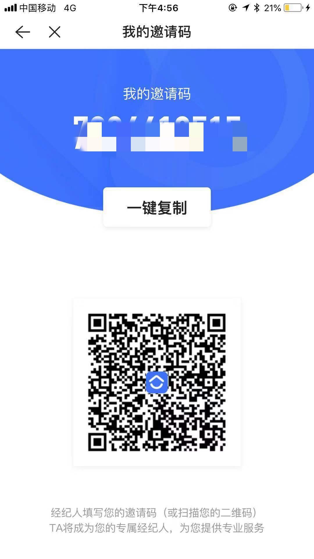 朱生（拓新）的注册任务 验收样图1