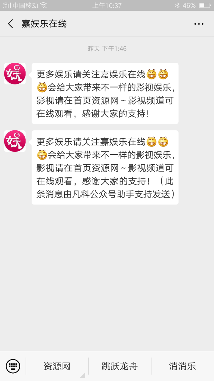 流浪人的关注任务 验收样图1