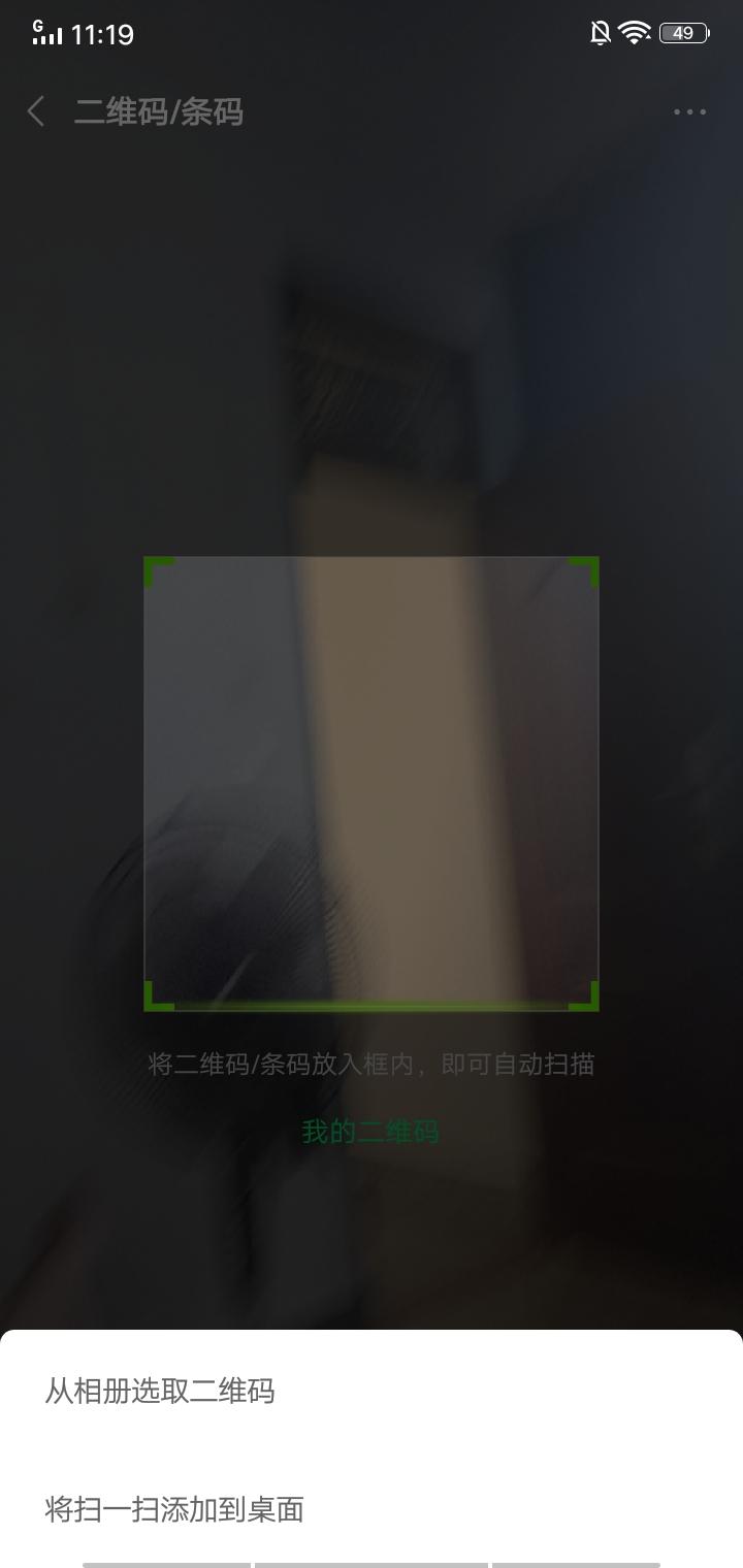翔哥  翔哥的关注任务 步骤图1
