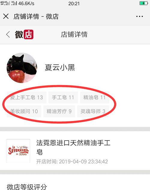 千里的点赞任务 验收样图1